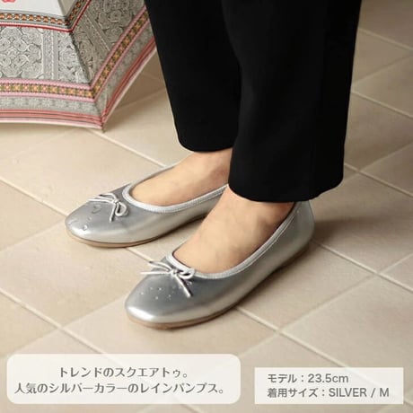 kitson キットソン 防水 スクエアトゥ バレエ パンプス 防水パンプス HUSKY ハスキー No.4307