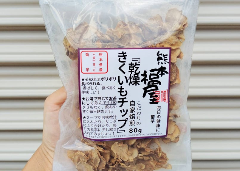 3袋セット】ポスト投函 菊いもチップ・茶 菊芋100% 自家焙煎 3袋セット】ポスト投函 菊いもチップ・茶 菊芋100% 自家焙煎