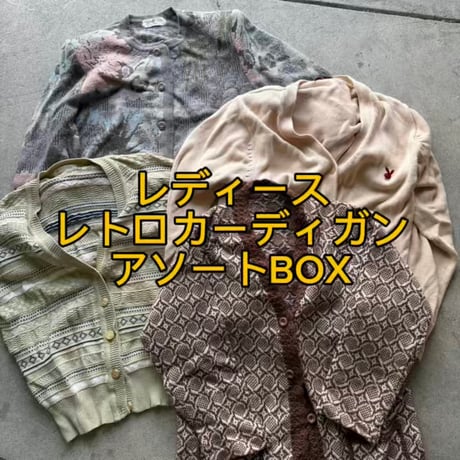 3点¥10,000 ビンテージ 古着 卸 レトロ 80's 総柄ラグジャケット 182703337.jpg?cmsp_timestamp=
