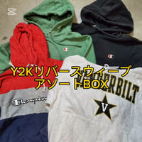 【人気のY2Kサイズ】チャンピオンリバースウィーブアソートBOX10点