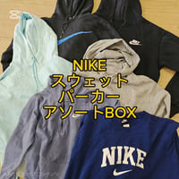 【回転率トップクラス】NIKEスウェット、パーカーMIXアソート　10点
