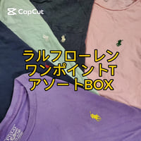 価格高騰中】シングルステッチTシャツアソートBOX 10点 | JETRAG卸