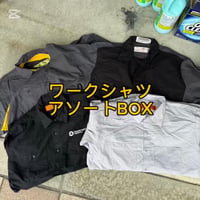 【高回転率】ワークシャツアソートBOX 10点