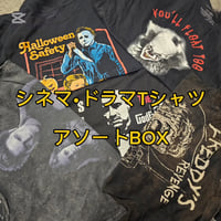 【大人気アイテム】シネマ、ドラマTシャツアソートBOX 10点