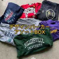 【豊富なデザイン】デザインパーカーアソートBOX 10〜50点