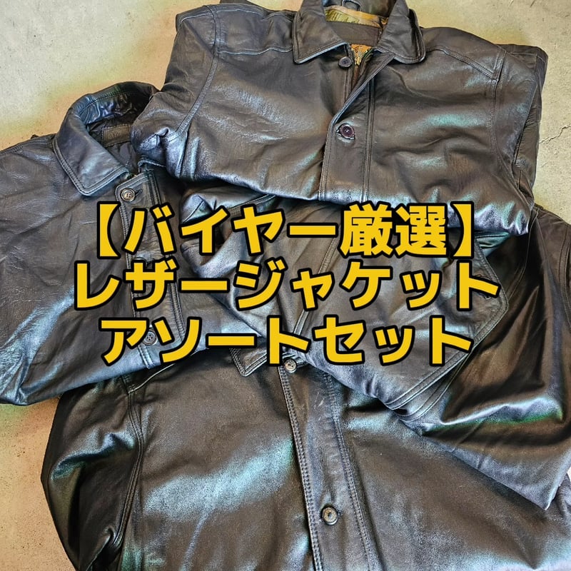レザージャケット早い者勝ち激レア完売 レザージャケット早い者勝ち激レア完売