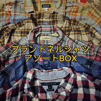 【海外買い付け】ブランドネルシャツアソートBOX 10点
