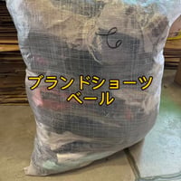 【未開封】ブランドショーツベール45点