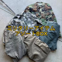 【ビンテージが必ず入る】ミリタリーアソートBOX10点