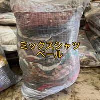 【未開封】ウエスタンシャツメインMIXシャツベール60点