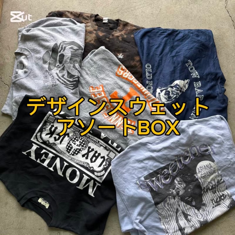 アメリカピック古着 アソート