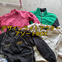 【バリエーション豊富】デザインライトアウターアソートBOX10点
