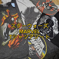 【圧倒的人気アイテム】スターウォーズ、マーベルTシャツアソート 10点