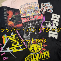 【即完アイテム】ラッパー、バンドTEEアソートBOX 10点
