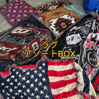 【海外仕入れ】ラグアソートBOX 10点