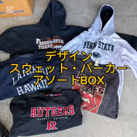 【ピース400円】デザインスウェット・パーカーアソートBOX 10点