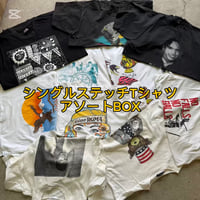 【価格高騰中】シングルステッチTシャツアソートBOX 10点