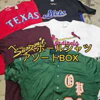 【MLBも入る】ベースボールシャツ 10点