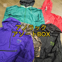 【エルエルビーンが必ず入る】ブランドMIXアノラックアソート 10点