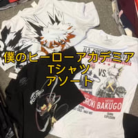 【前回即完】僕のヒーローアカデミアTシャツアソートBOX10点