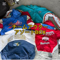 【有名チームのみ】チームアウターアソートBOX 10点