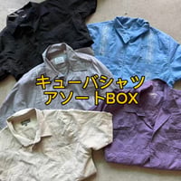 【カラー豊富】キューバシャツアソートBOX 10点