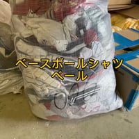 【未開封】ベースボールシャツベール80点