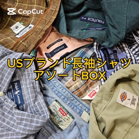 【春の定番アイテム】USブランド長袖シャツアソートBOX 10点