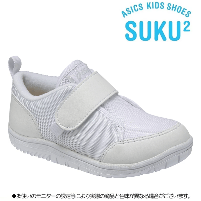 上履き CP MINI 2 1144A324-100（ホワイト） | 足育先生の足育靴専門通販店