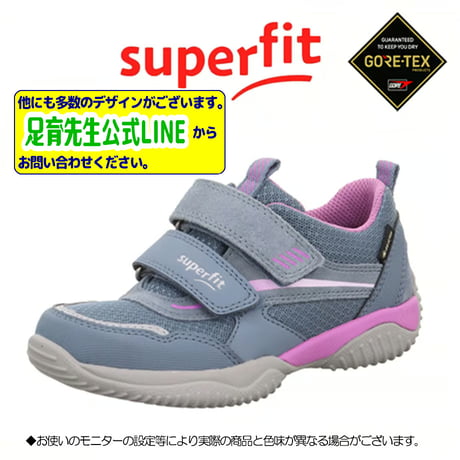 新品　タグ付き　スーパーフィット　ゴアテックス 39 足育 superfit（スーパーフィット） 新作入荷！ | アルファ美輝｜靴や