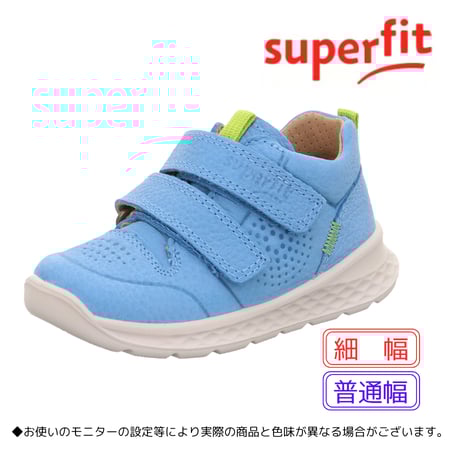 足育先生の足育靴専門通販店