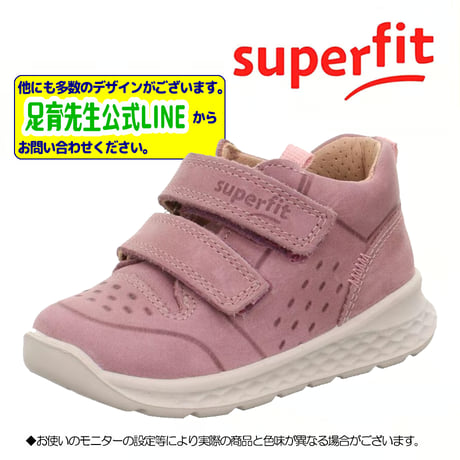 新品　タグ付き　スーパーフィット　ゴアテックス 39 足育 superfit（スーパーフィット） 新作入荷！ | アルファ美輝｜靴や