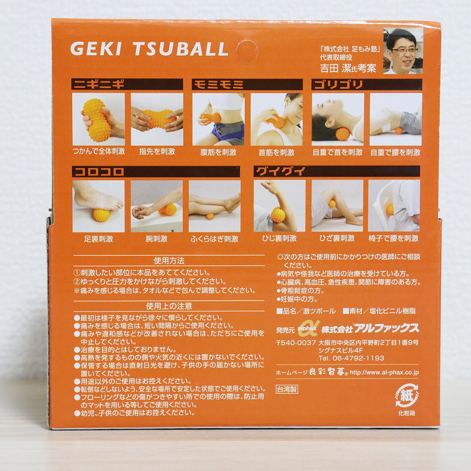 未使用　パニーニ 4枚セット footballista(フットボリスタ) 未使用 パニーニ 4枚セット footballista(フットボリスタ)の通販