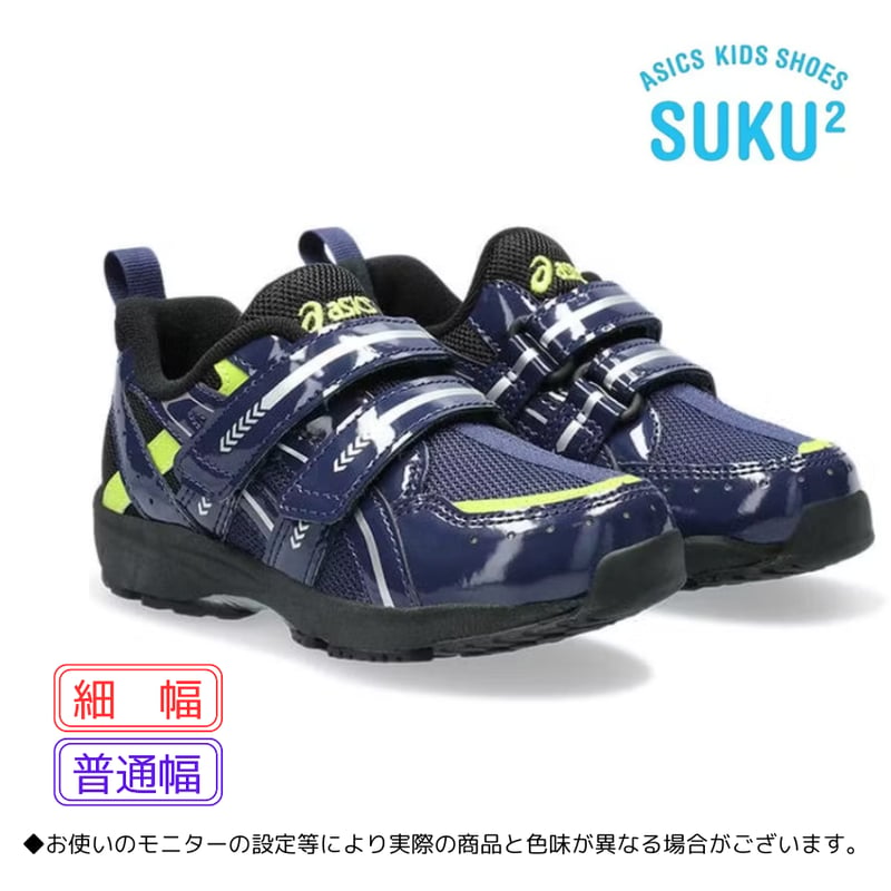 GD.RUNNER®MINI NR 1144A309-400（ネイビー/ブラック） | 足育先