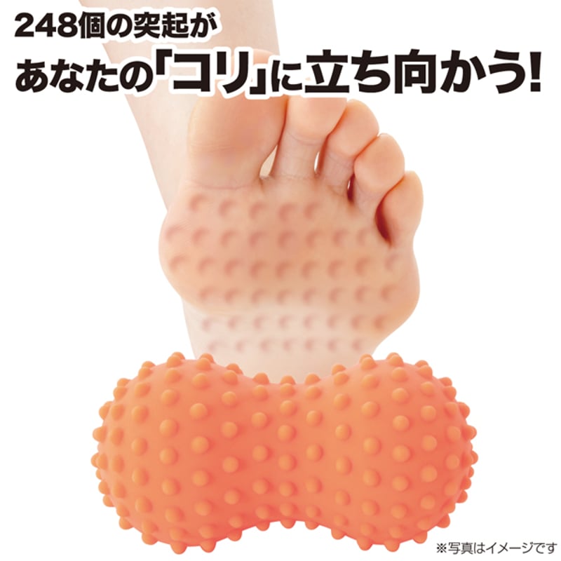 ツボセット 激ツボール | 足育先生の足育靴専門通販店