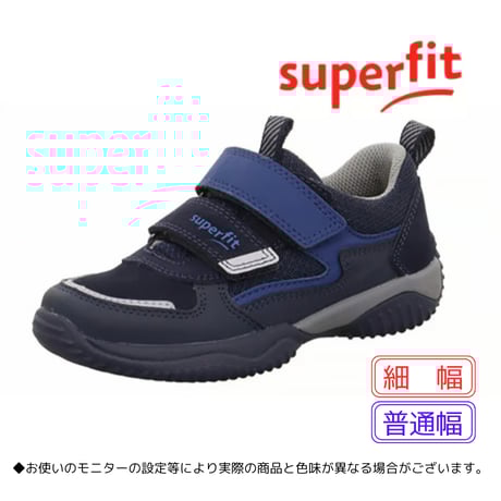 足育先生の足育靴専門通販店