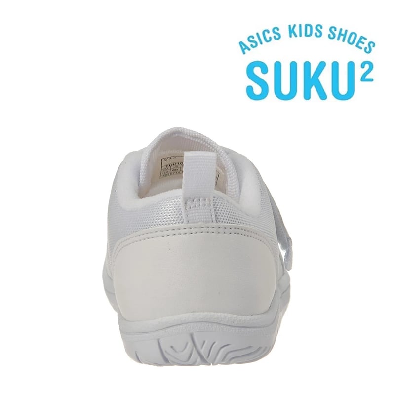 上履き CP MINI 2 1144A324-100（ホワイト） | 足育先生の足育靴専門通販店