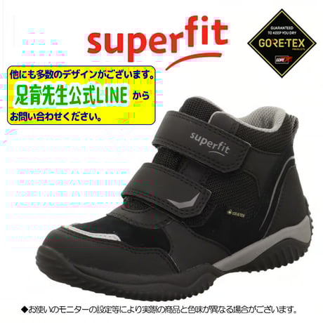 新品　タグ付き　スーパーフィット　ゴアテックス 39 足育 superfit（スーパーフィット） 新作入荷！ | アルファ美輝｜靴や