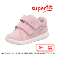 LILLO-665　5520(ROSA)　EU20(13.0㎝)～EU26(17.0㎝)