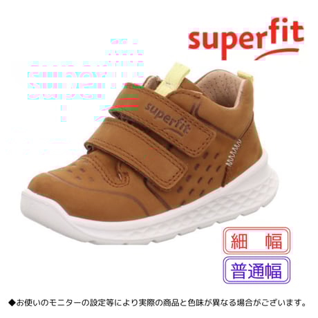 足育先生の足育靴専門通販店