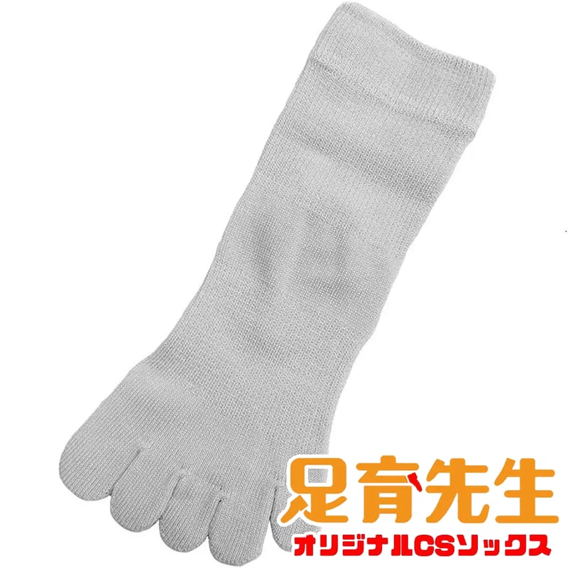 足育先生オリジナルCSソックス JY5（ホワイト） | 足育先生の足育靴