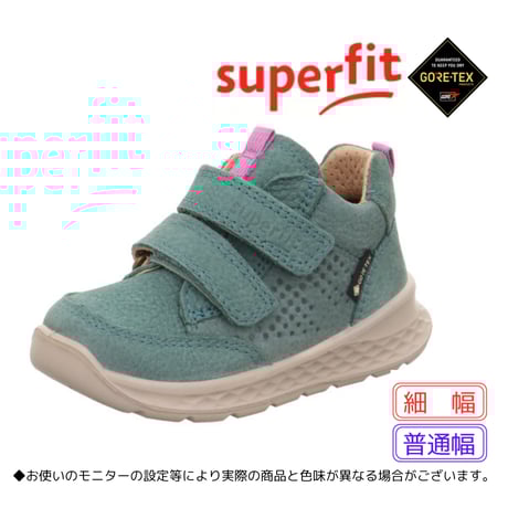 足育先生の足育靴専門通販店