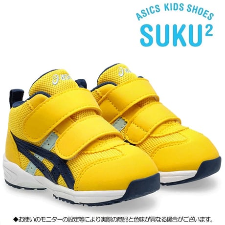 CATEGORY ベビー | 足育先生の足育靴専門通販店