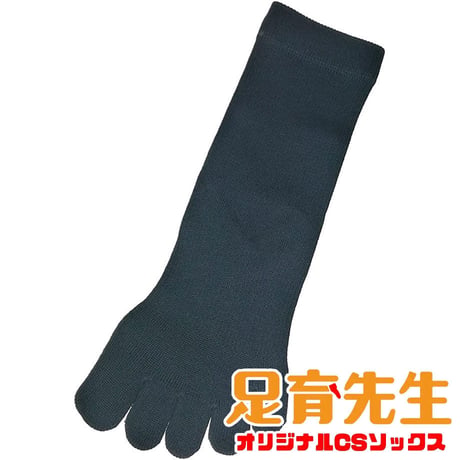 CATEGORY CSソックス | 足育先生の足育靴専門通販店
