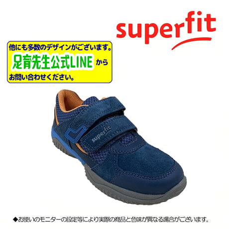 CATEGORY Superfit | 足育先生の足育靴専門通販店