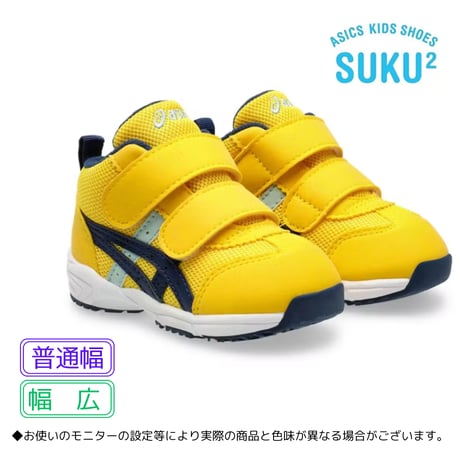 CATEGORY ベビー | 足育先生の足育靴専門通販店