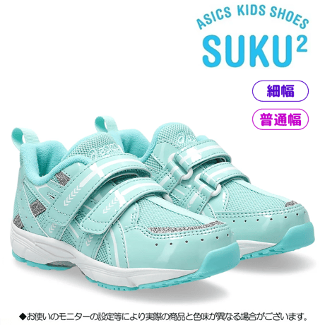 CATEGORY ナロータイプ（幅狭） | 足育先生の足育靴専門通販店