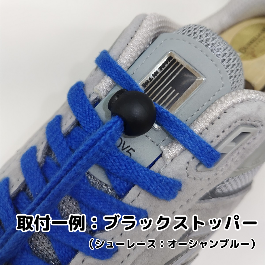 靴 紐 留め 具