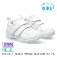 GD.RUNNER®MINI SC 1144A308-100（ホワイト）