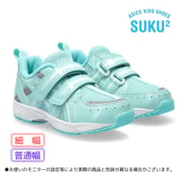 GD.RUNNER®MINI NR 1144A309-300（ミント/ミント）